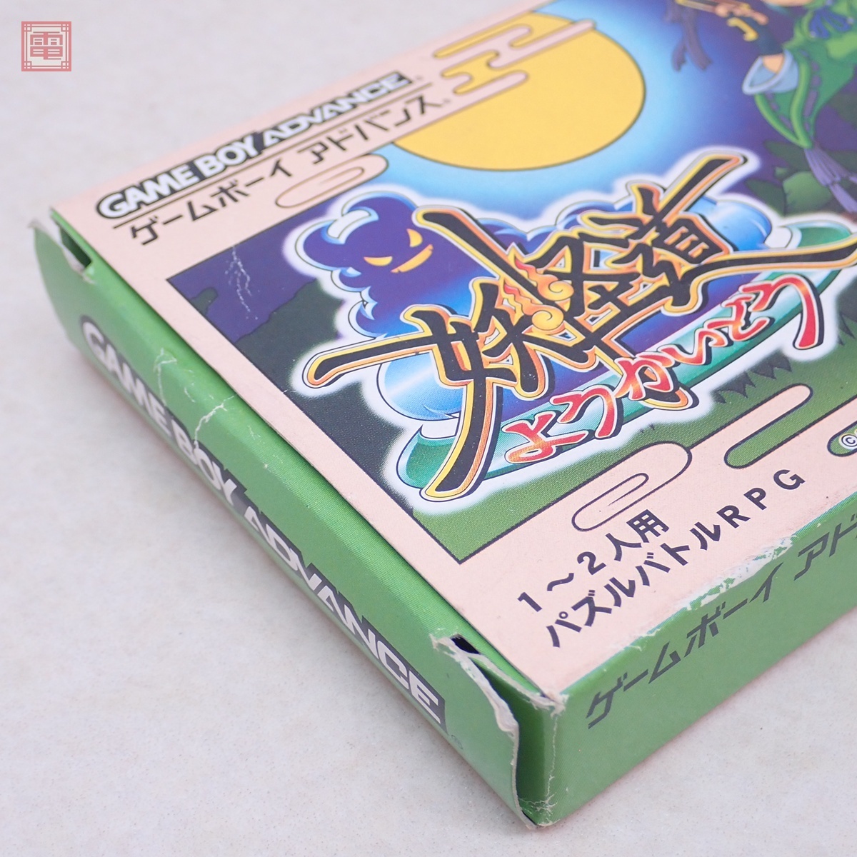 空箱のみ GBA ゲームボーイアドバンス 妖怪道 ようかいどう 空箱のみ GBA ゲームボーイアドバンス 妖怪道 ようかいどう