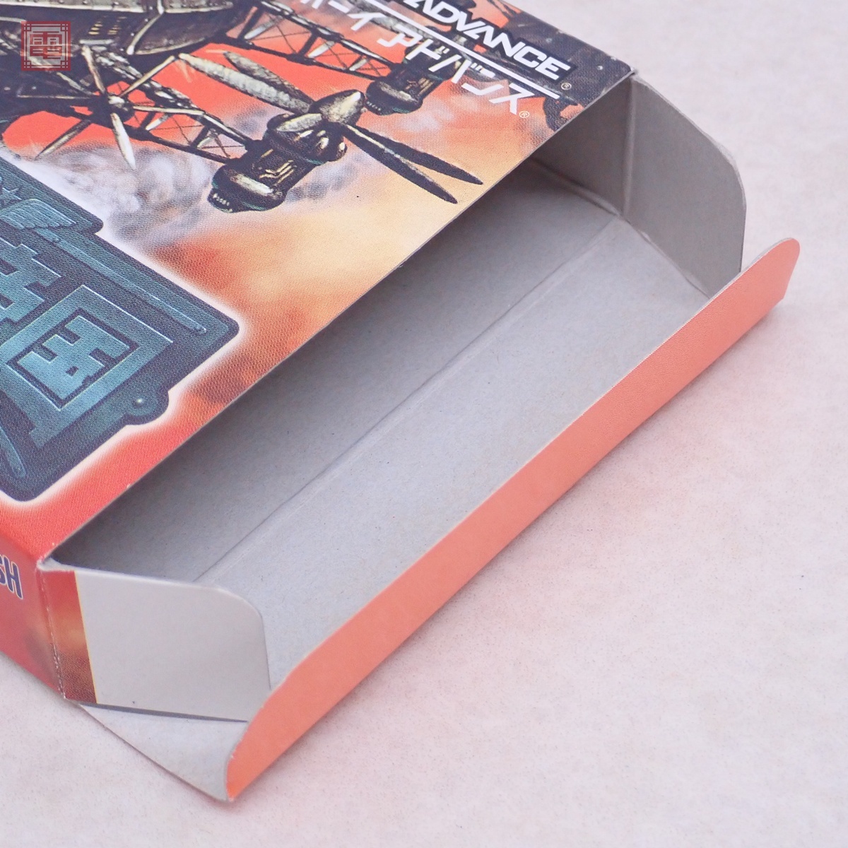 空箱/取説/ハガキのみ GBA ゲームボーイアドバンス 鋼鉄帝国 空箱/取説/ハガキのみ GBA ゲームボーイアドバンス 鋼鉄帝国