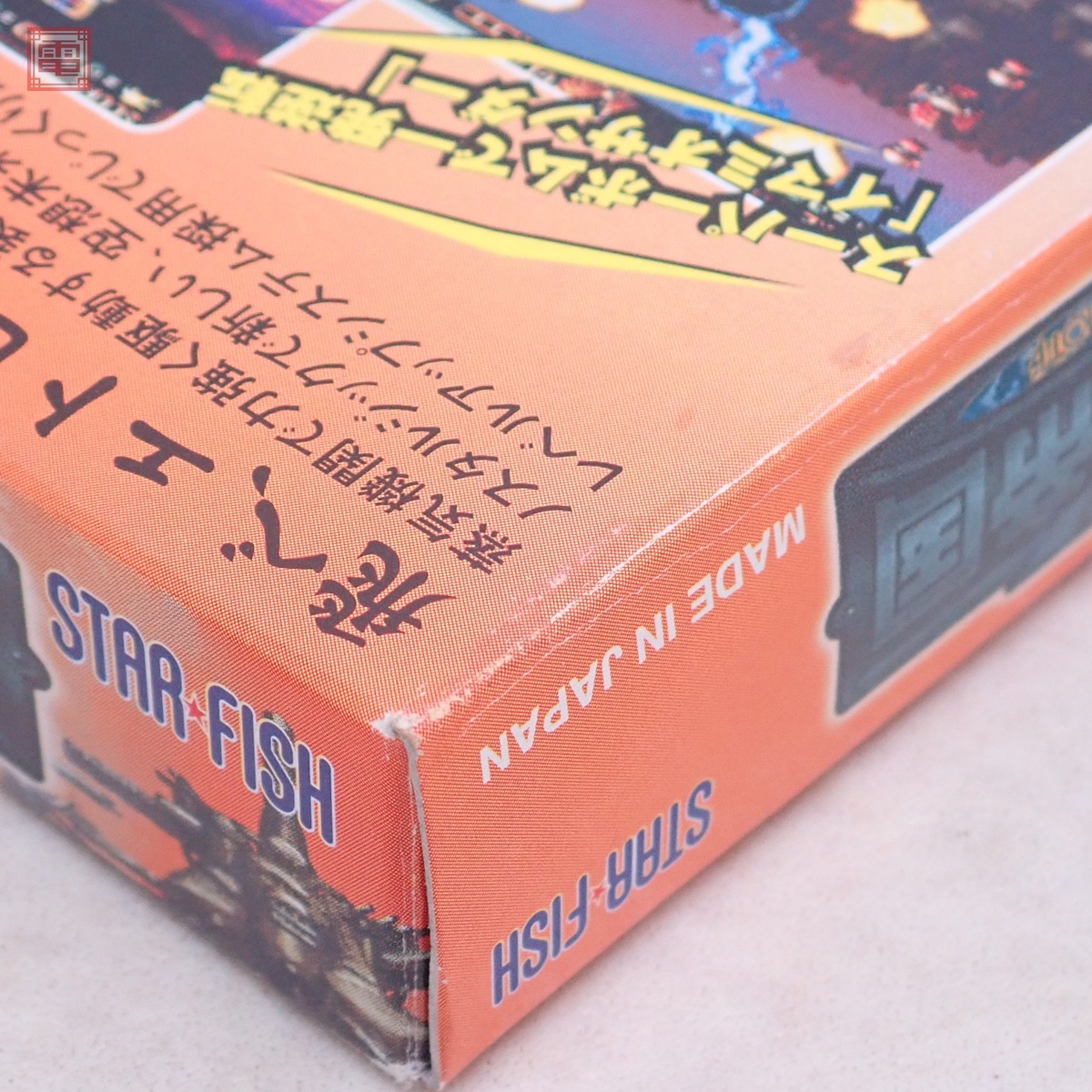 空箱/取説/ハガキのみ GBA ゲームボーイアドバンス 鋼鉄帝国 空箱/取説/ハガキのみ GBA ゲームボーイアドバンス 鋼鉄帝国