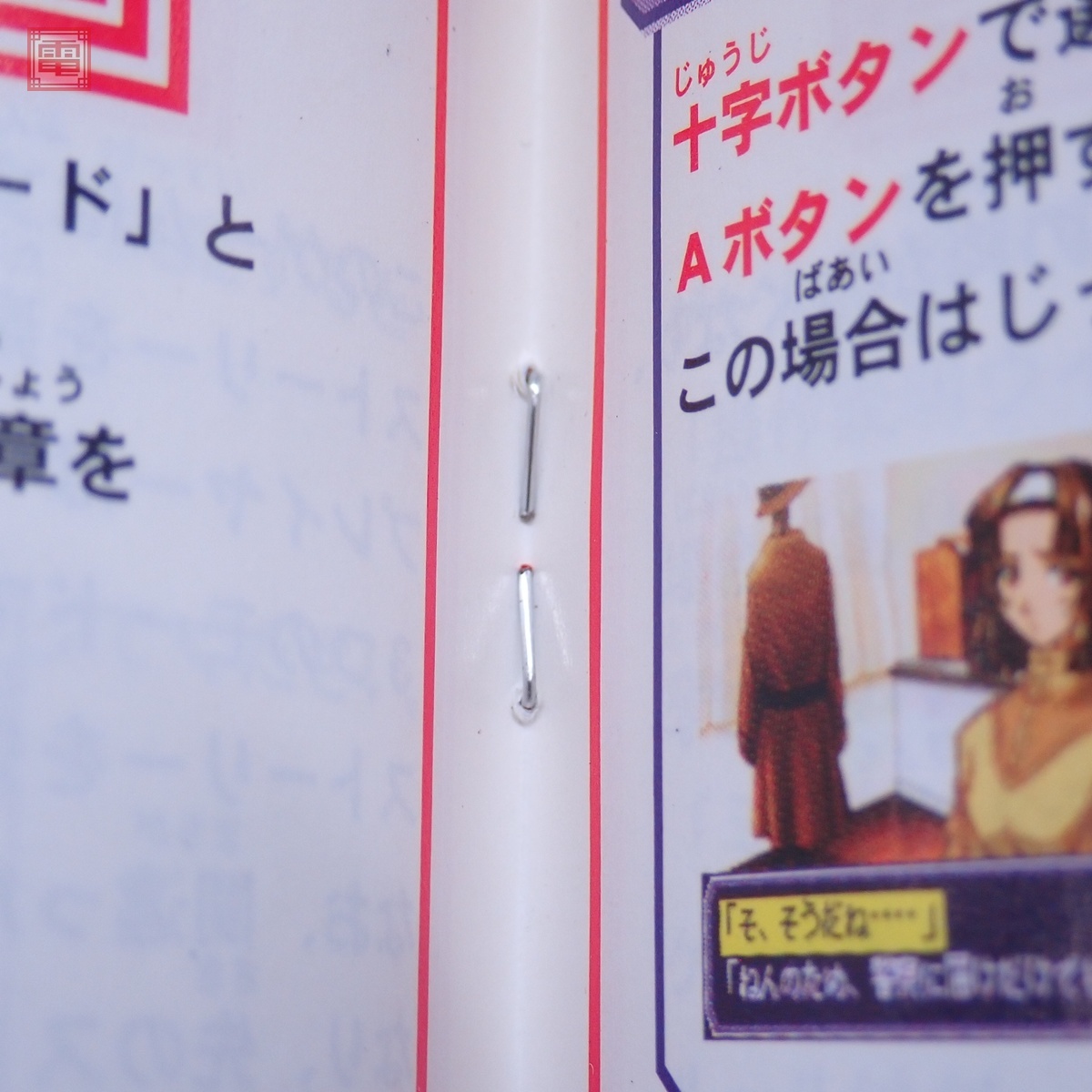 空箱/取説のみ GBA ゲームボーイアドバンス ゼロワン スペシャル 空箱/取説のみ GBA ゲームボーイアドバンス ゼロワン スペシャル