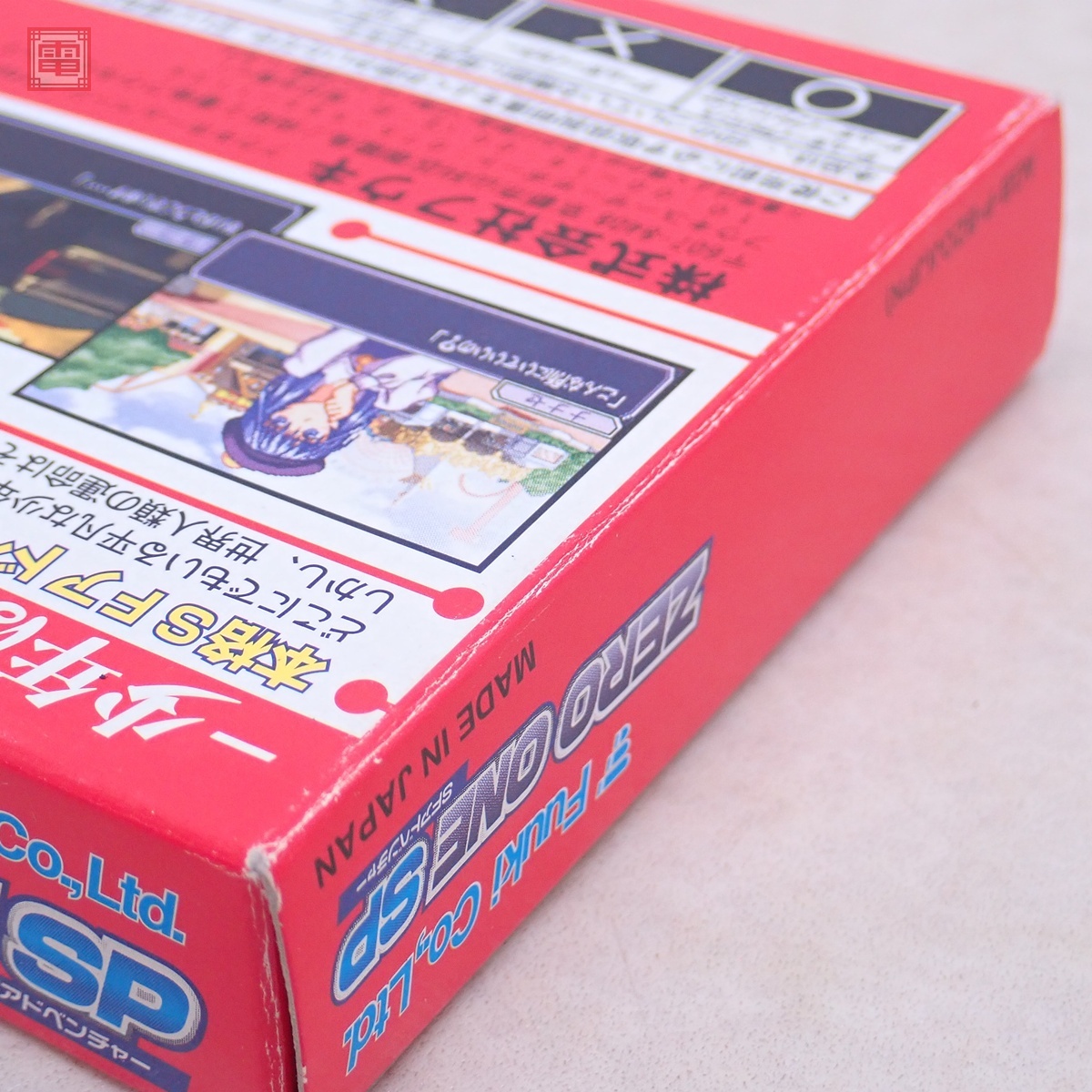 空箱/取説のみ GBA ゲームボーイアドバンス ゼロワン スペシャル 空箱/取説のみ GBA ゲームボーイアドバンス ゼロワン スペシャル