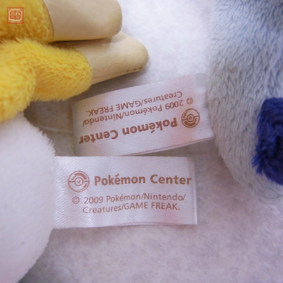 難有り ポケモンセンター ポケドール ホウオウ/ルギアドール 難有り ポケモンセンター ポケドール ホウオウ/ルギアドール