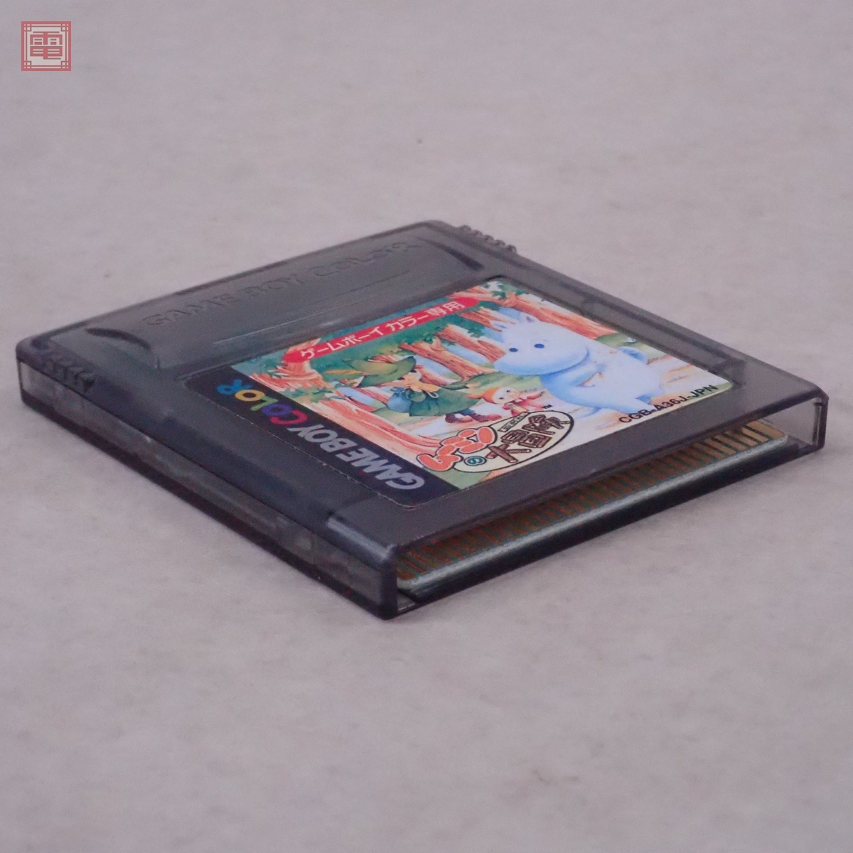 ソフトのみ 動作保証品 GBC ゲームボーイカラー ムーミンの大 ソフトのみ 動作保証品 GBC ゲームボーイカラー ムーミンの大