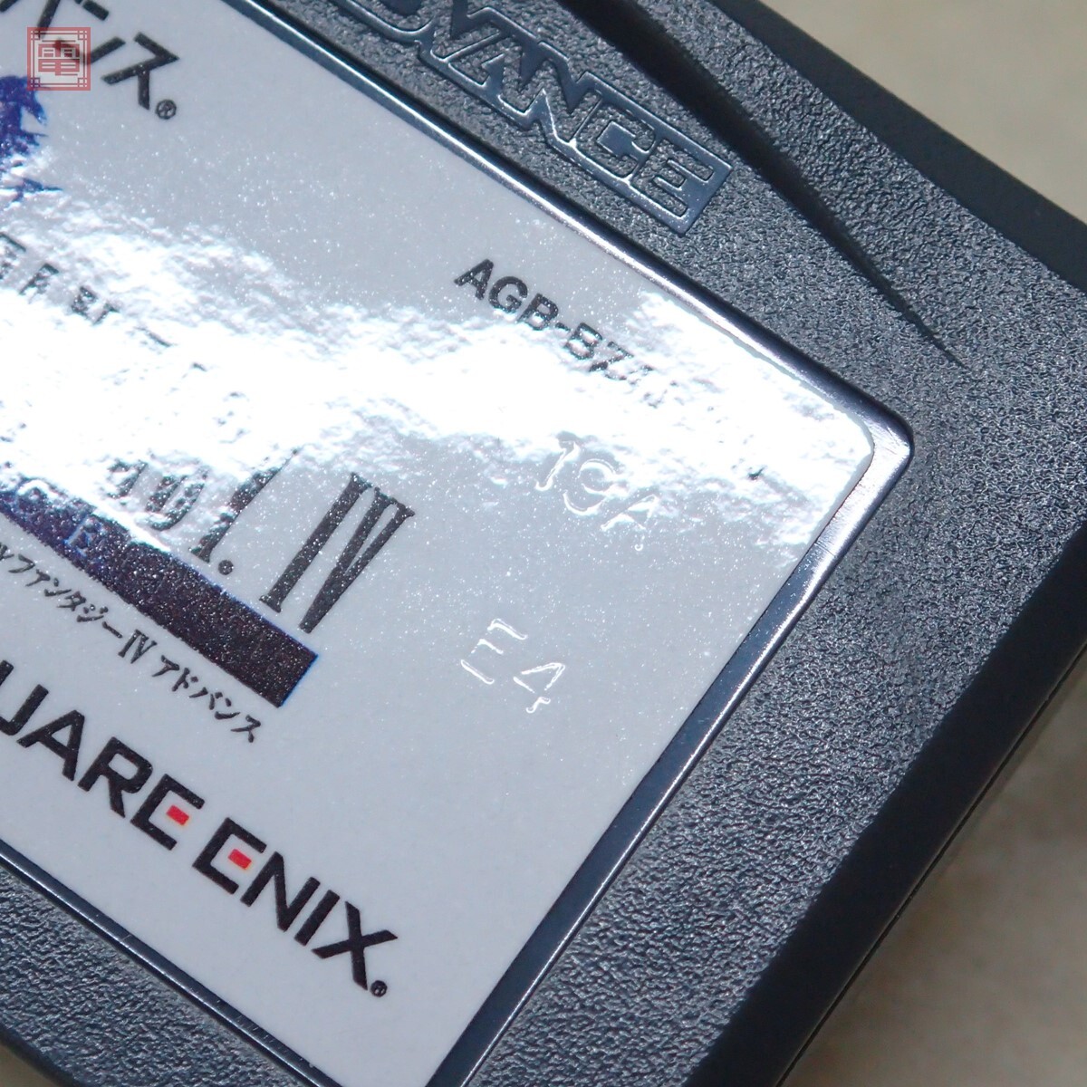 1円〜 動作保証品 GBA ゲームボーイアドバンス ファイナル 1円〜 動作保証品 GBA ゲームボーイアドバンス ファイナル