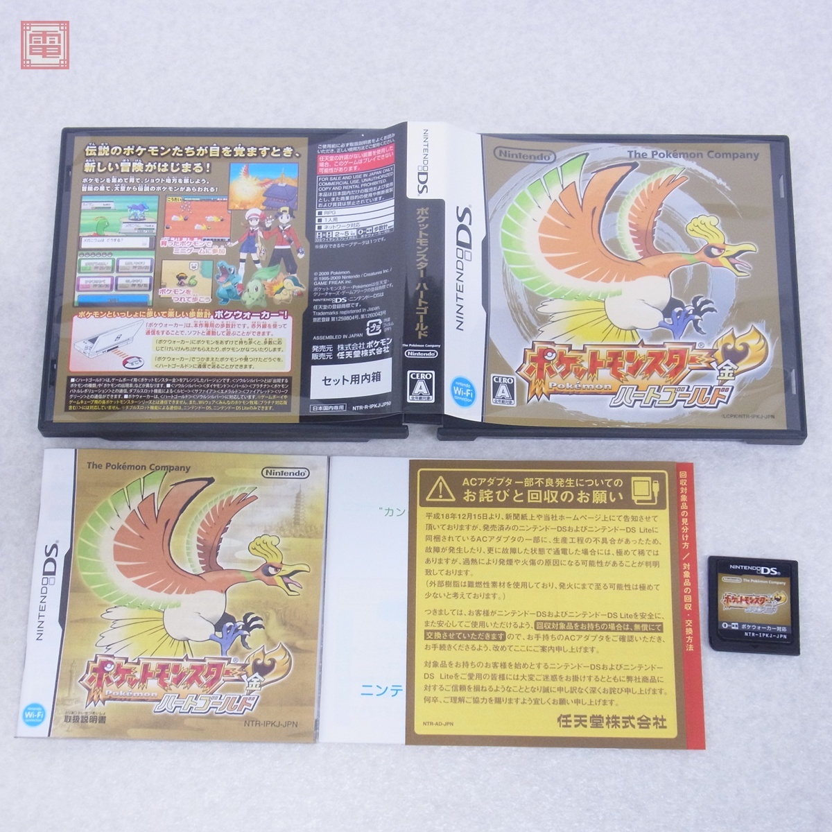 上品コーデはコレで安心! 動作保証品 ハート 金 ポケットモンスター ニンテンドーDS NDS ロールプレイング