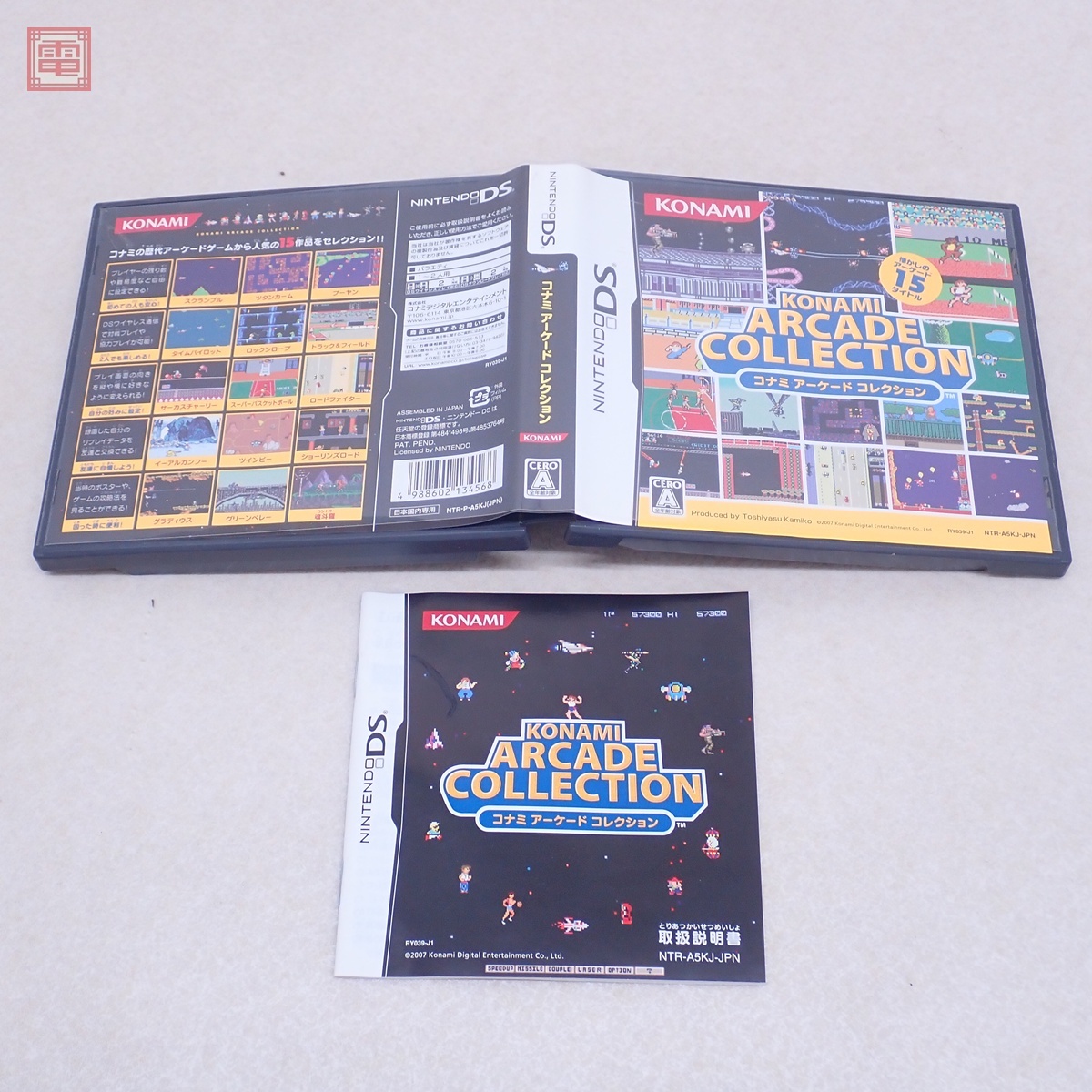 動作保証品 NDS ニンテンドーDS コナミアーケードコレクション 動作保証品 NDS ニンテンドーDS コナミアーケードコレクション