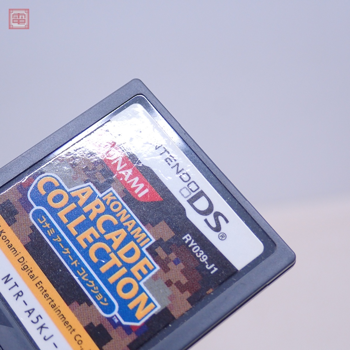 動作保証品 NDS ニンテンドーDS コナミアーケードコレクション 動作保証品 NDS ニンテンドーDS コナミアーケードコレクション