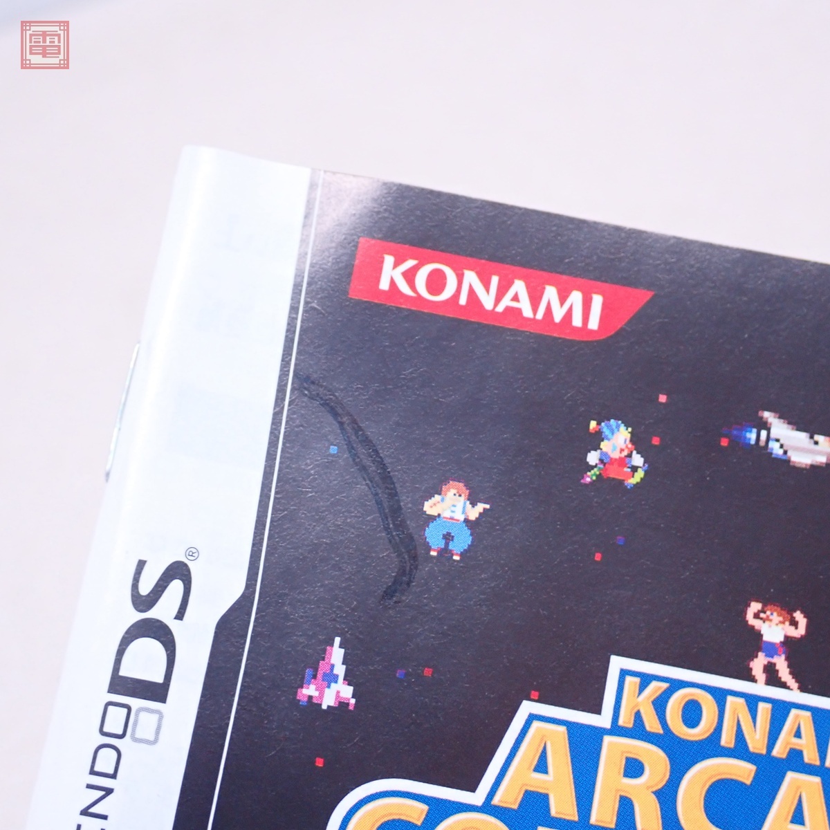 動作保証品 NDS ニンテンドーDS コナミアーケードコレクション 動作保証品 NDS ニンテンドーDS コナミアーケードコレクション