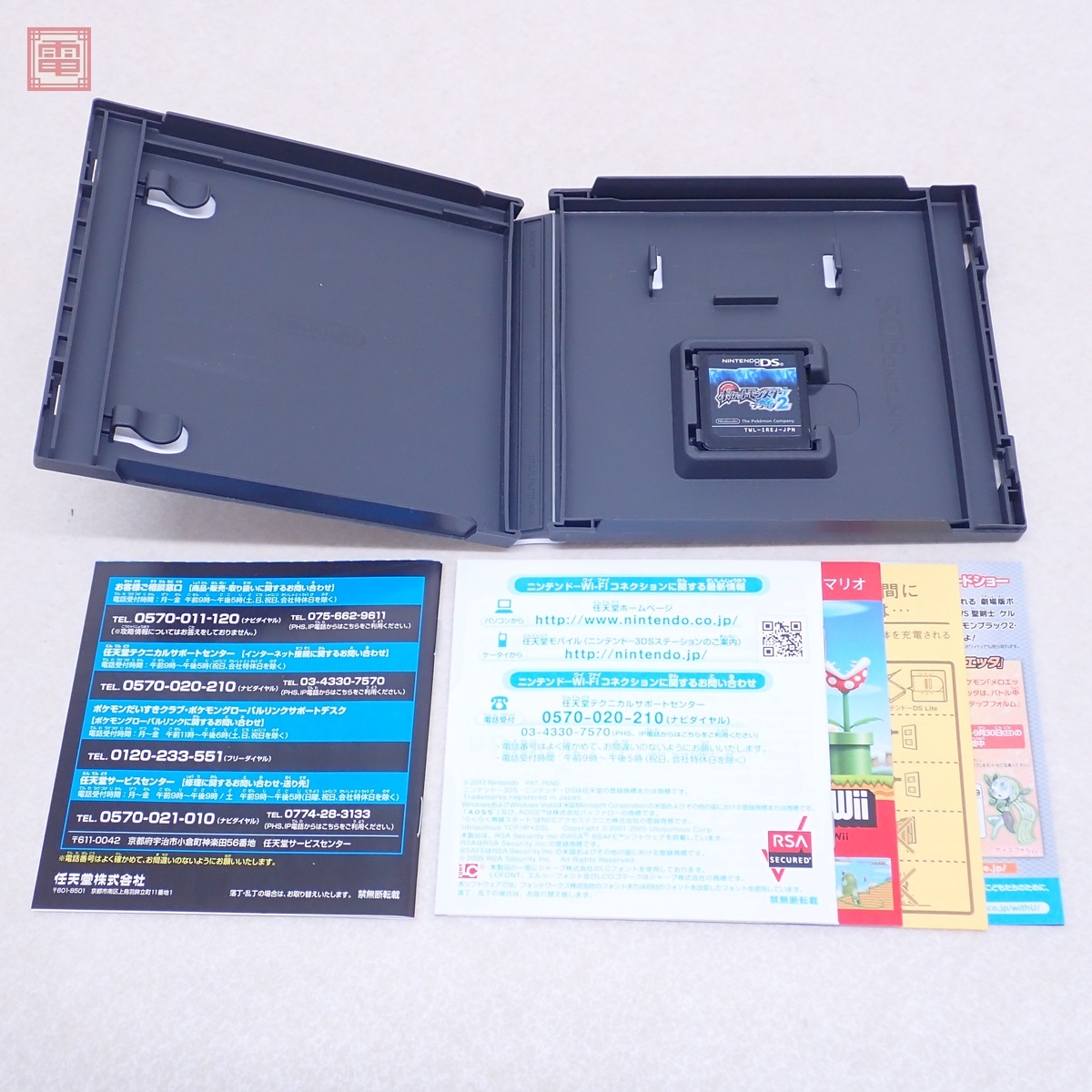 動作保証品 NDS ニンテンドーDS ポケットモンスター ブラック2 動作保証品 NDS ニンテンドーDS ポケットモンスター ブラック2