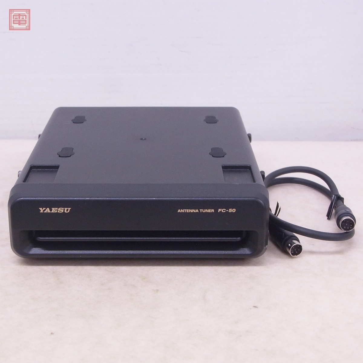 ヤエス FC-50 オートアンテナチューナー コントロールケーブル付 ヤエス FC-50 オートアンテナチューナー コントロールケーブル付