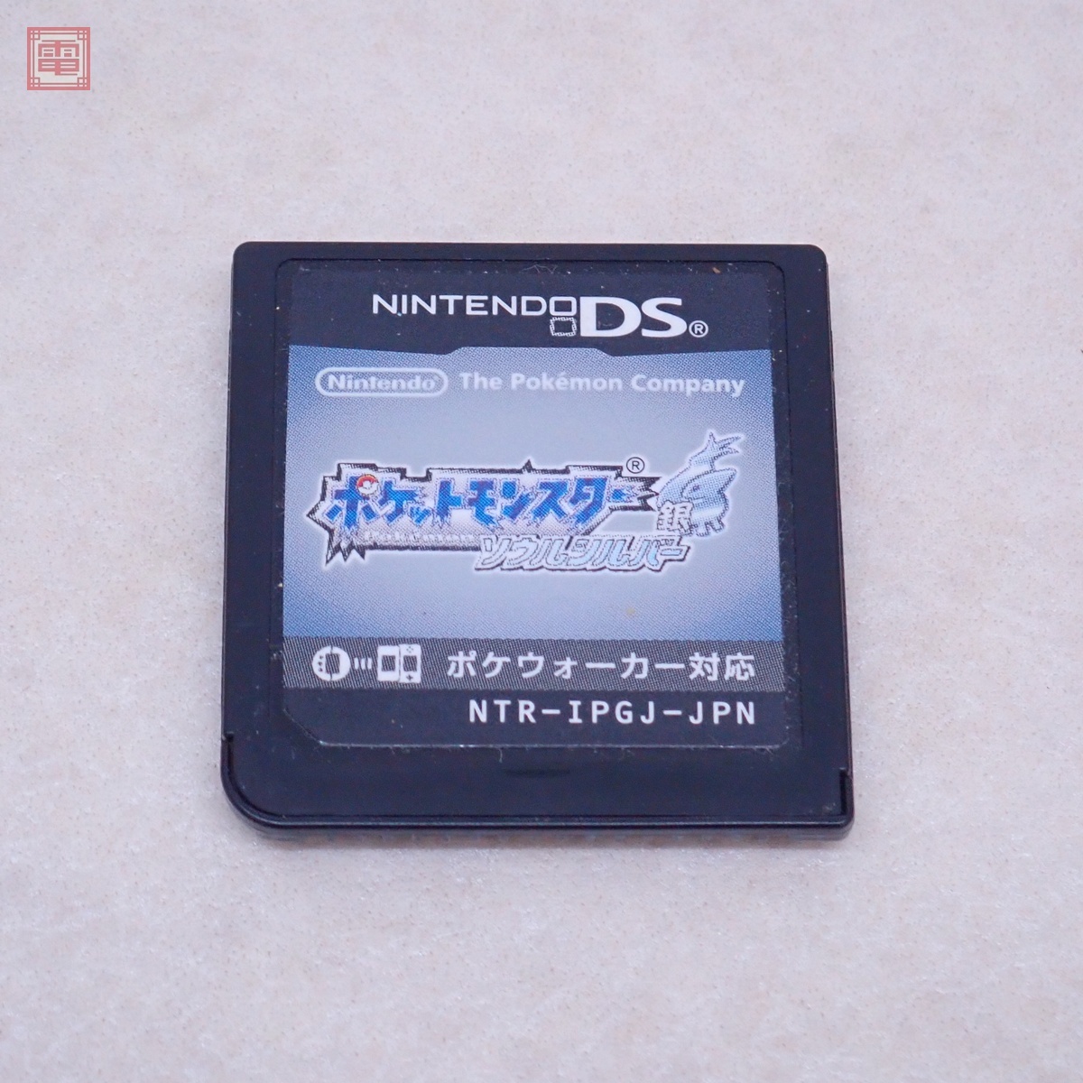 1円〜 動作保証品 NDS ニンテンドーDS ポケットモンスター 銀 1円〜 動作保証品 NDS ニンテンドーDS ポケットモンスター 銀
