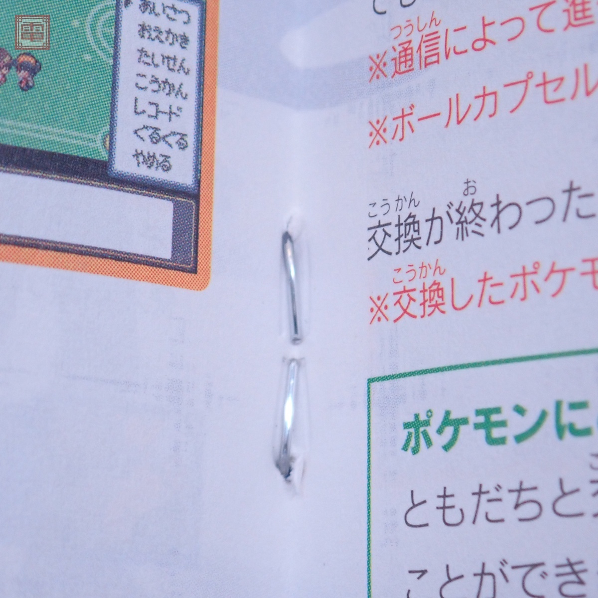 1円〜 動作保証品 NDS ニンテンドーDS ポケットモンスター 銀 1円〜 動作保証品 NDS ニンテンドーDS ポケットモンスター 銀