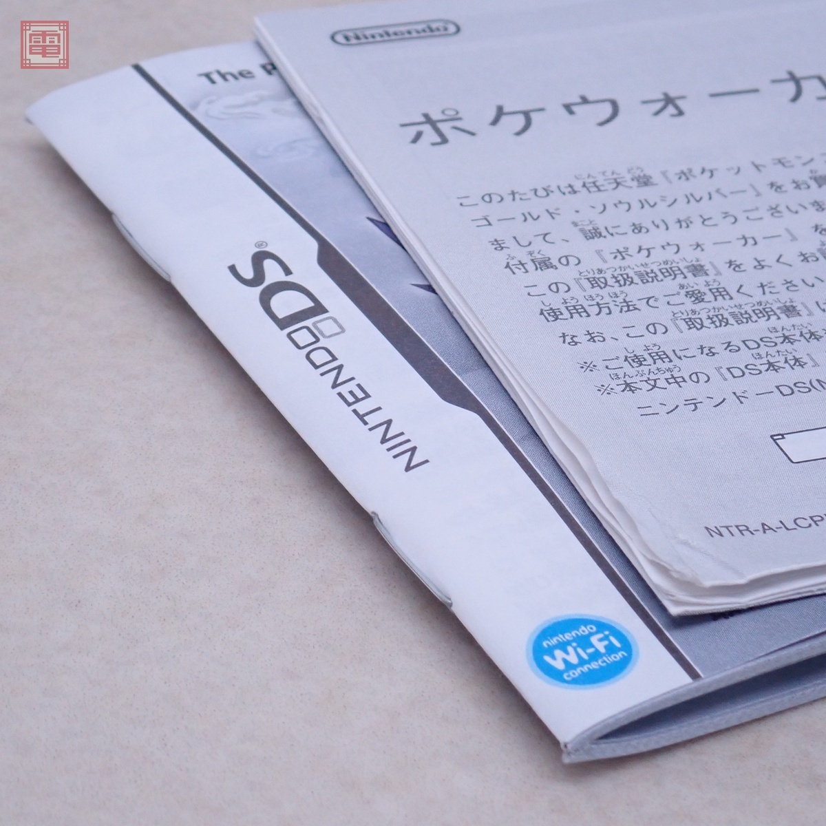 1円〜 動作保証品 NDS ニンテンドーDS ポケットモンスター 銀 1円〜 動作保証品 NDS ニンテンドーDS ポケットモンスター 銀