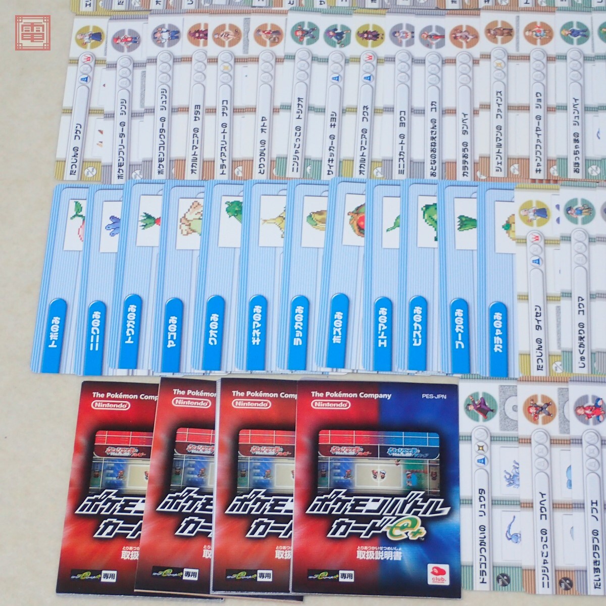 ポケモンバトルカードe+ ルビー サファイア カード 08-A001〜048 ポケモンバトルカードe+ ルビー サファイア カード 08-A001〜048