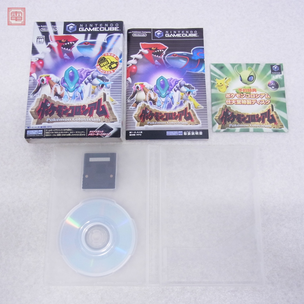 動作保証品 GC ゲームキューブ ポケモンコロシアム + 拡張 動作保証品 GC ゲームキューブ ポケモンコロシアム + 拡張