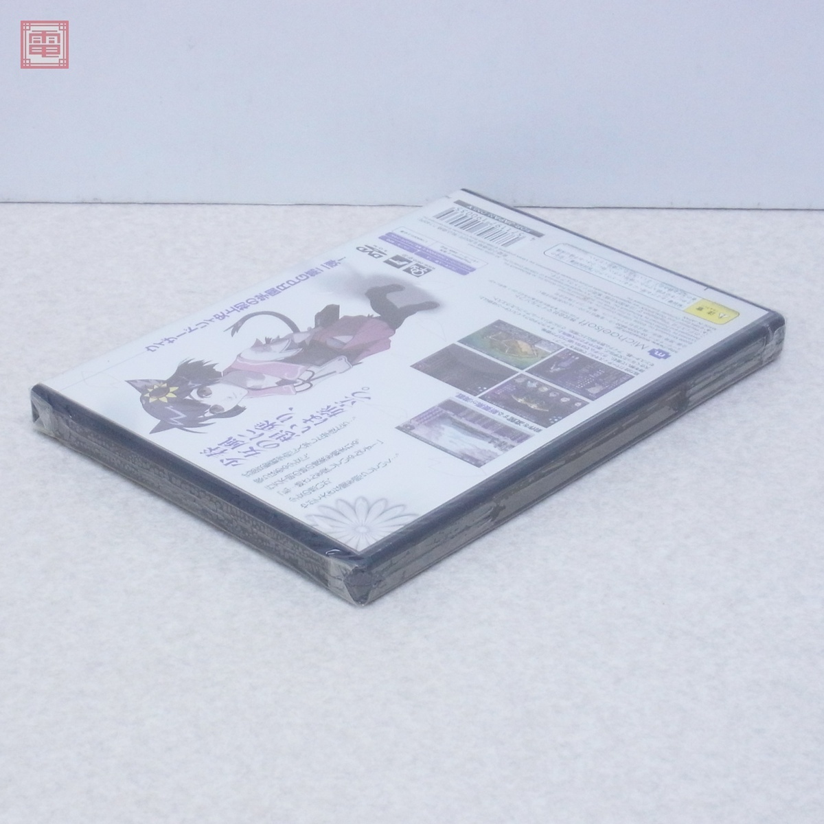 1円〜 未開封 PS2 プレステ2 ウィザードリィ エクス2 無限の学徒 1円〜 未開封 PS2 プレステ2 ウィザードリィ エクス2 無限の学徒