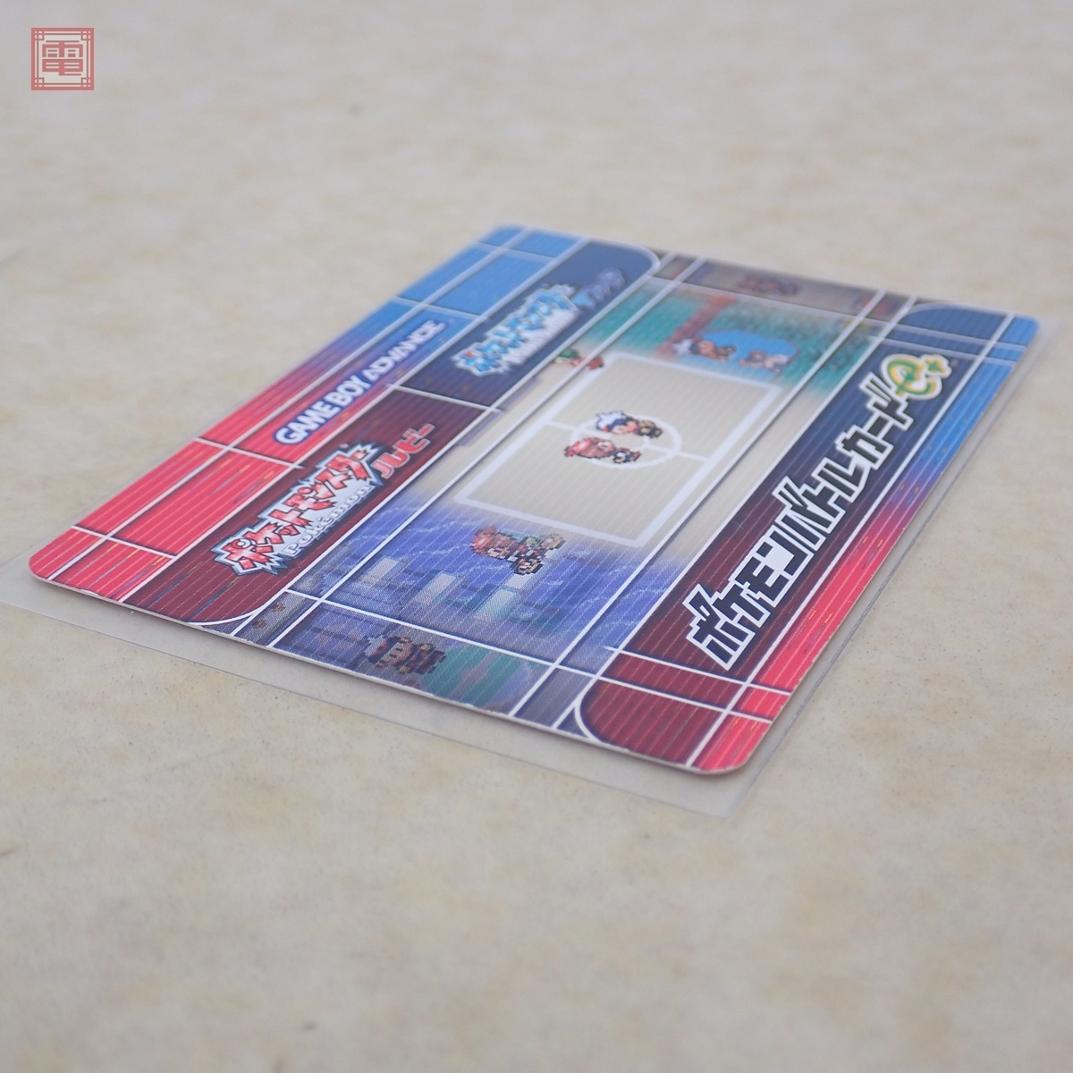 1円〜 ポケモンバトルカードe+ ポケットモンスター ルビー 1円〜 ポケモンバトルカードe+ ポケットモンスター ルビー