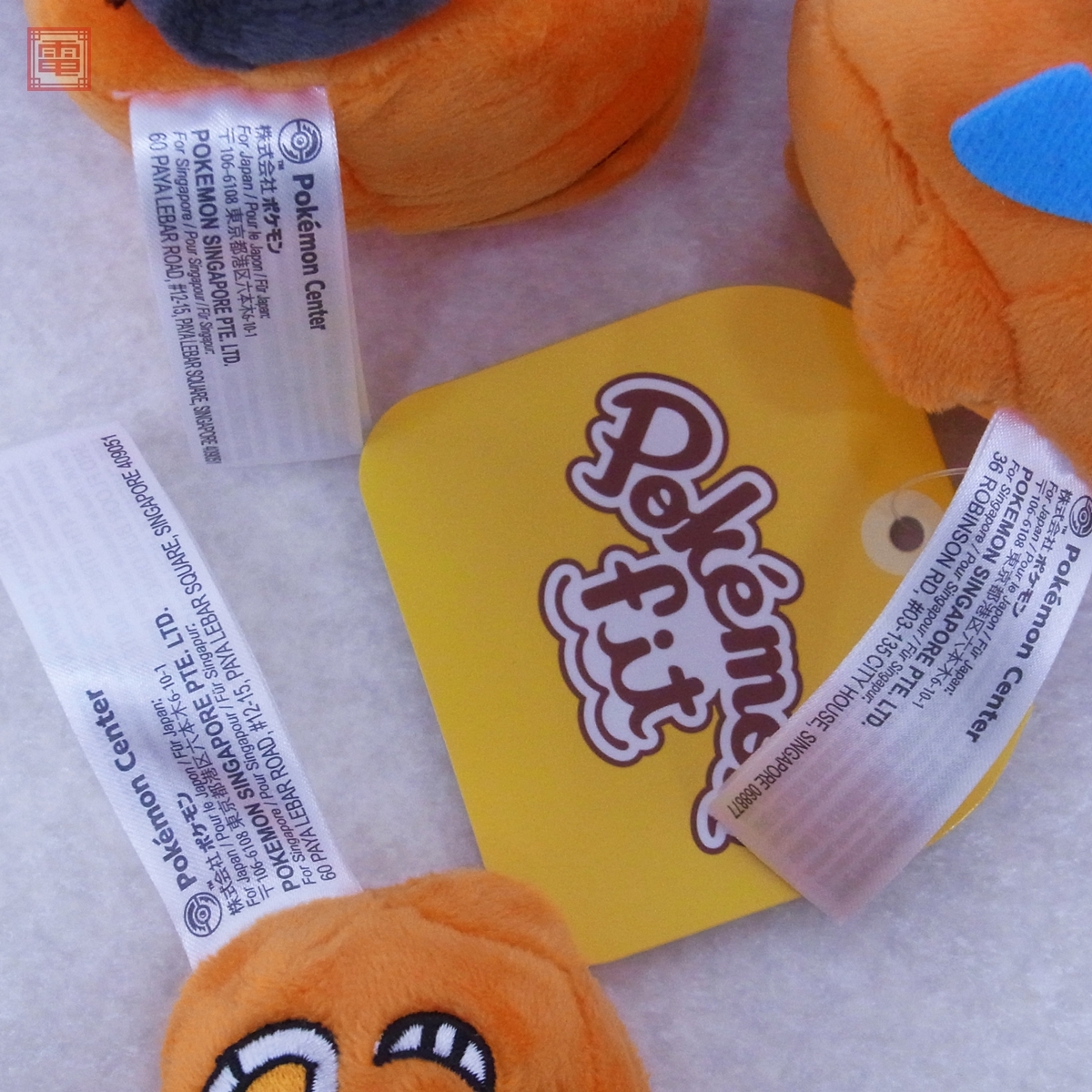 ポケモン ロトム ぬいぐるみ 紙タグ付き含む まとめて6体セット ポケモン ロトム ぬいぐるみ 紙タグ付き含む まとめて6体セット