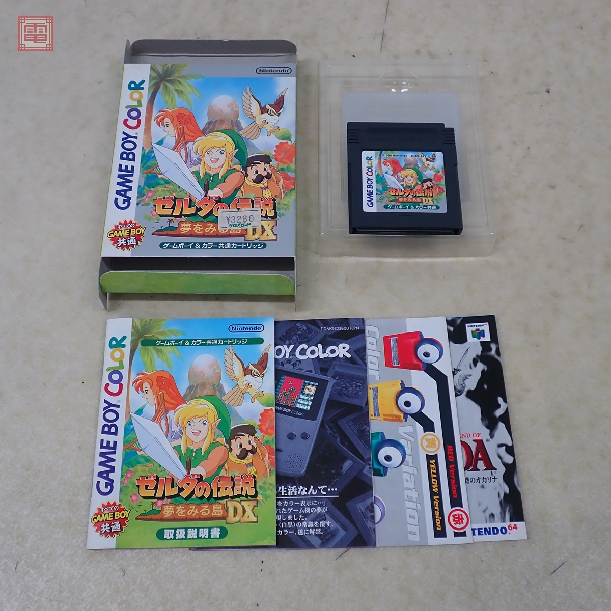 動作保証品 GBC ゲームボーイカラー ゼルダの伝説 夢をみる島DX 動作保証品 GBC ゲームボーイカラー ゼルダの伝説 夢をみる島DX