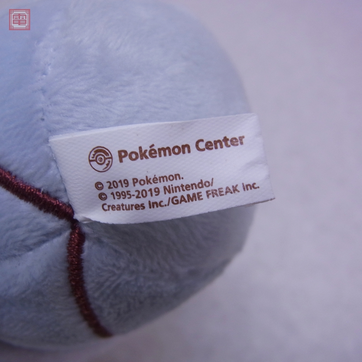 ポケモンセンター へんしん!メタモン バニプッチ ぬいぐるみ 紙 ポケモンセンター へんしん!メタモン バニプッチ ぬいぐるみ 紙