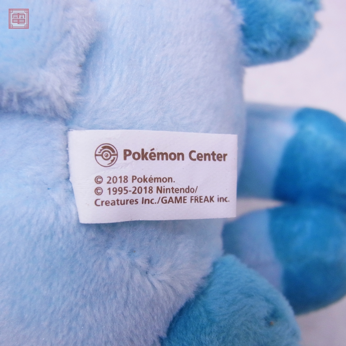 ポケモンセンター へんしん!メタモン グレイシア ぬいぐるみ 紙 ポケモンセンター へんしん!メタモン グレイシア ぬいぐるみ 紙