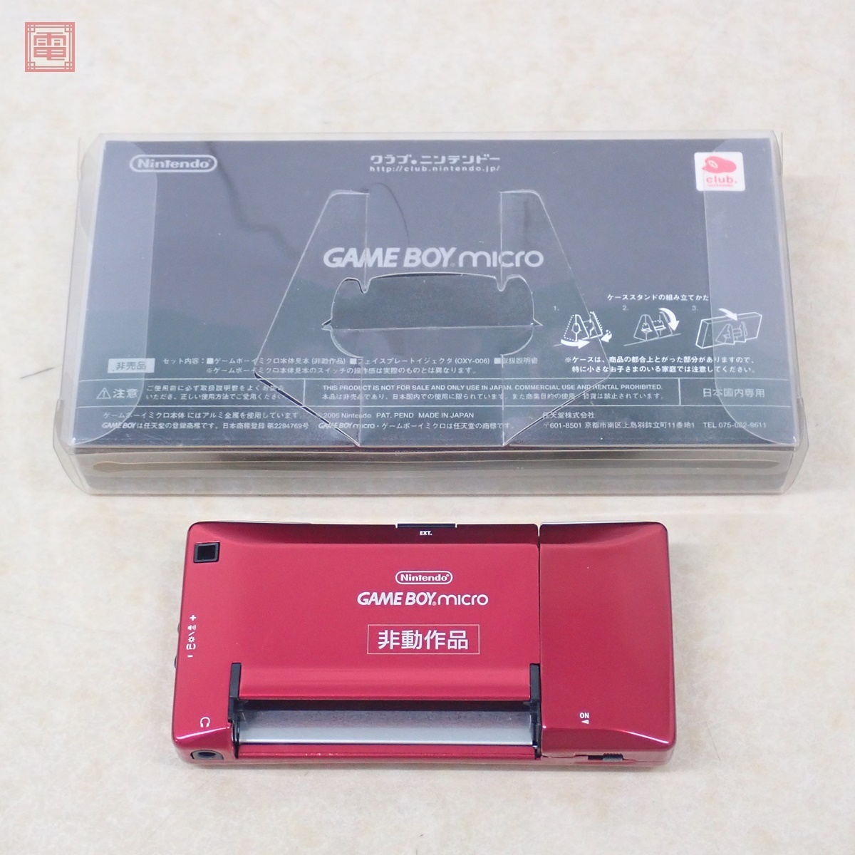 1円〜 GBmicro ゲームボーイミクロ フェイスプレート ファミコン 1円〜 GBmicro ゲームボーイミクロ フェイスプレート ファミコン