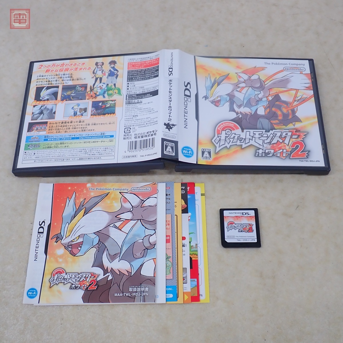 動作保証品 NDS ニンテンドーDS ポケットモンスター ホワイト2 動作保証品 NDS ニンテンドーDS ポケットモンスター ホワイト2