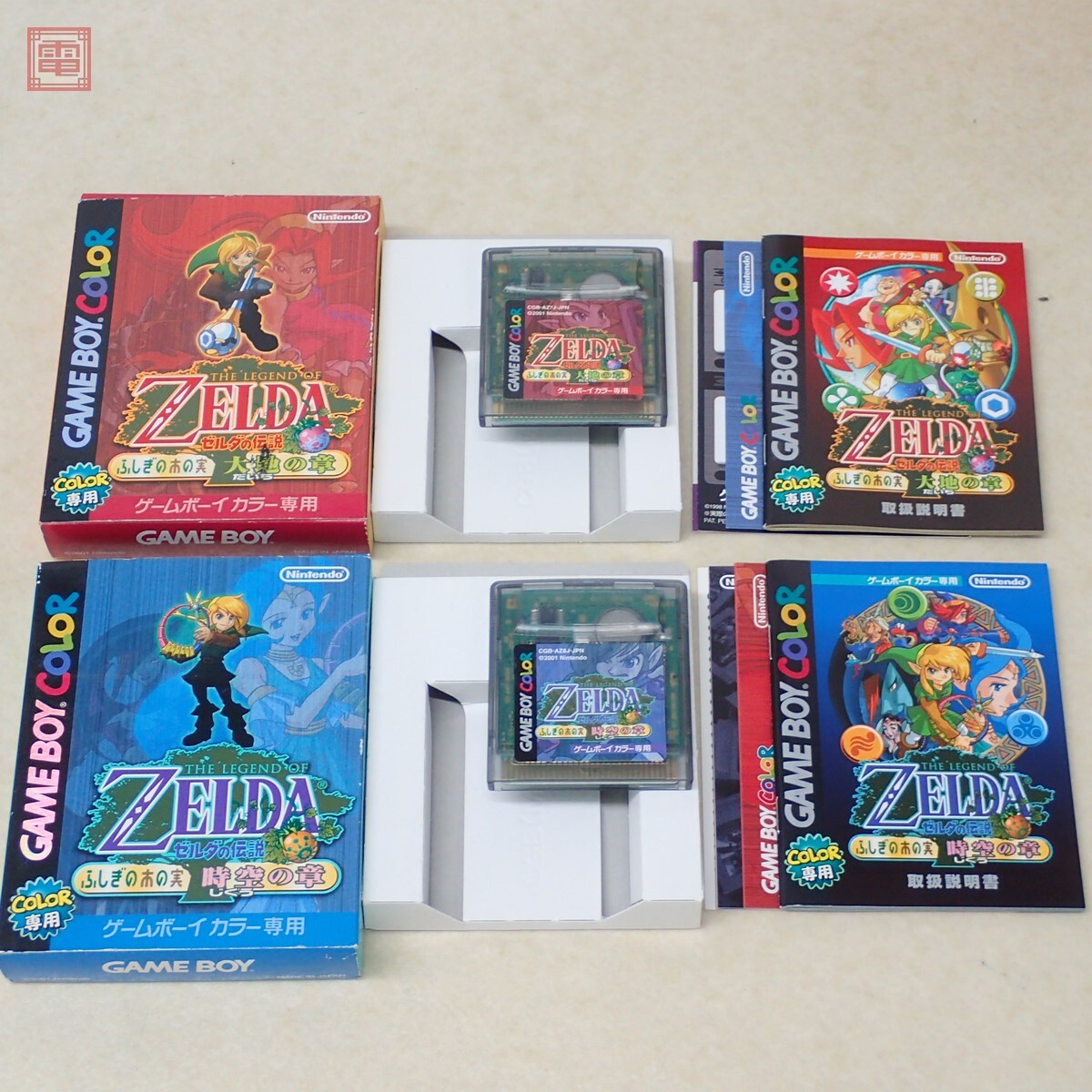 動作保証品 GBC ゲームボーイカラー ゼルダの伝説 ふしぎの 動作保証品 GBC ゲームボーイカラー ゼルダの伝説 ふしぎの
