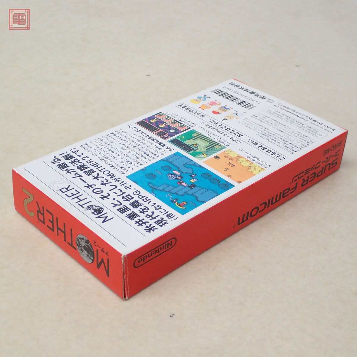 動作保証品 SFC スーパーファミコン マザー2 MOTHER2 動作保証品 SFC スーパーファミコン マザー2 MOTHER2
