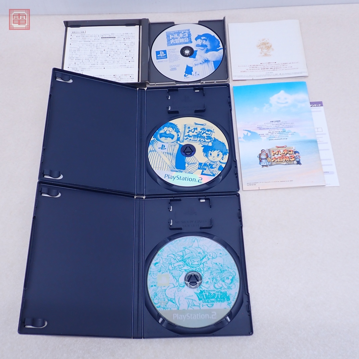 動作保証品 PS/PS2 ドラゴンクエストキャラクターズ トルネコの 動作保証品 PS/PS2 ドラゴンクエストキャラクターズ トルネコの