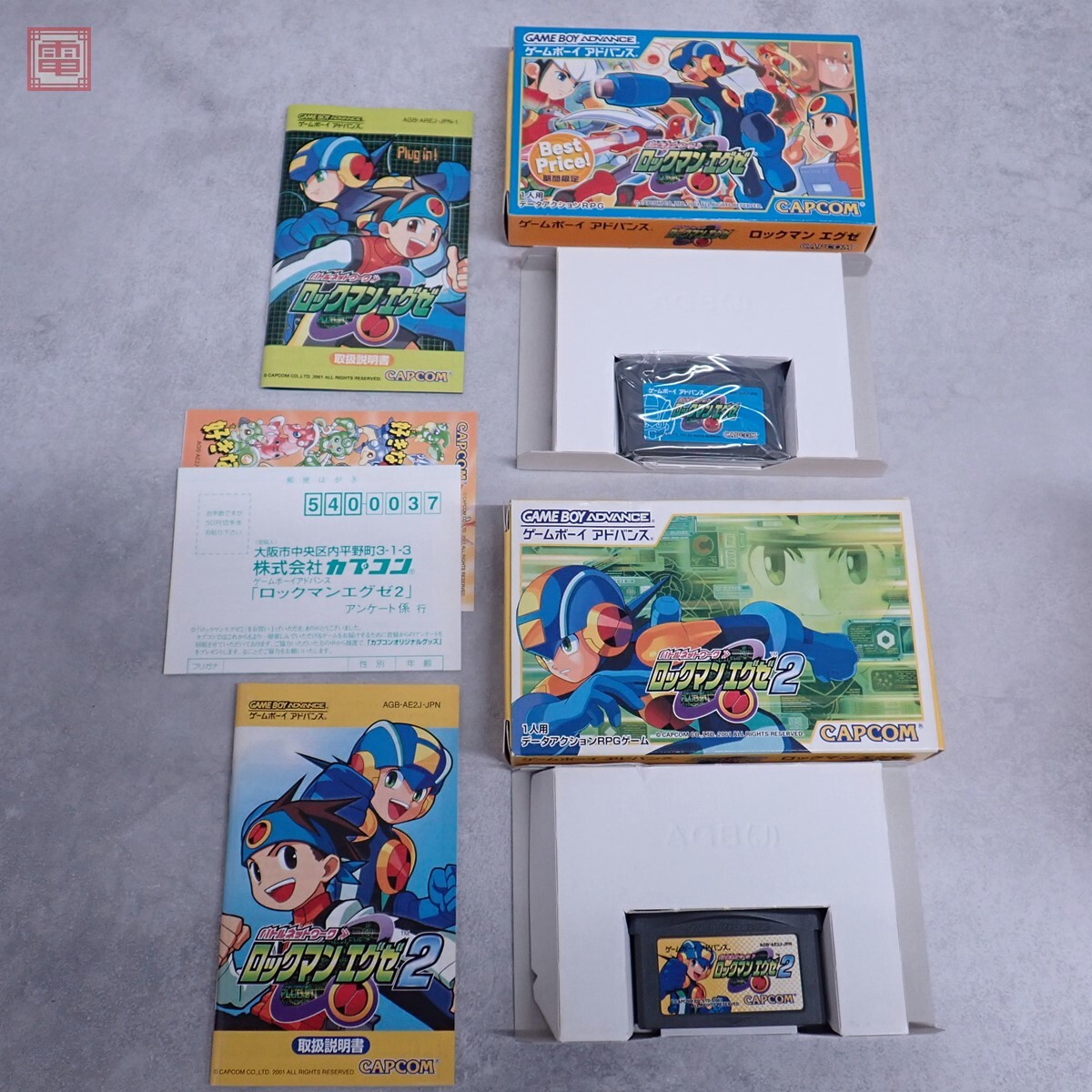 動作保証品 GBA ゲームボーイアドバンス ロックマン エグゼ 動作保証品 GBA ゲームボーイアドバンス ロックマン エグゼ