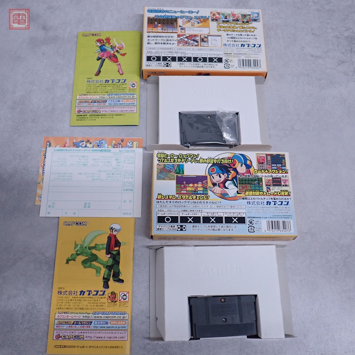 動作保証品 GBA ゲームボーイアドバンス ロックマン エグゼ 動作保証品 GBA ゲームボーイアドバンス ロックマン エグゼ