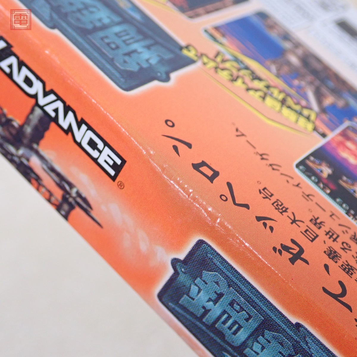 1円〜 動作保証品 良品 GBA ゲームボーイアドバンス 鋼鉄帝国 1円〜 動作保証品 良品 GBA ゲームボーイアドバンス 鋼鉄帝国