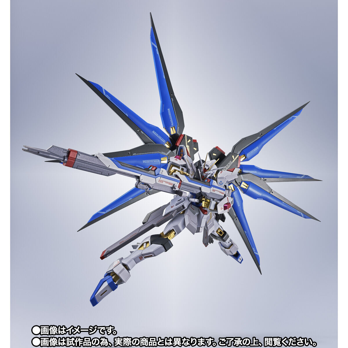 輸送箱未開封 伝票跡なし】METAL ROBOT魂 SIDE MS ストライク 輸送箱未開封 伝票跡なし】METAL ROBOT魂 SIDE MS ストライク