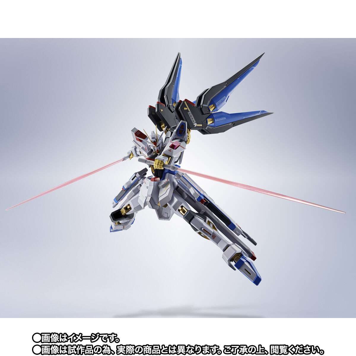 輸送箱未開封 伝票跡なし】METAL ROBOT魂 SIDE MS ストライク 輸送箱未開封 伝票跡なし】METAL ROBOT魂 SIDE MS ストライク