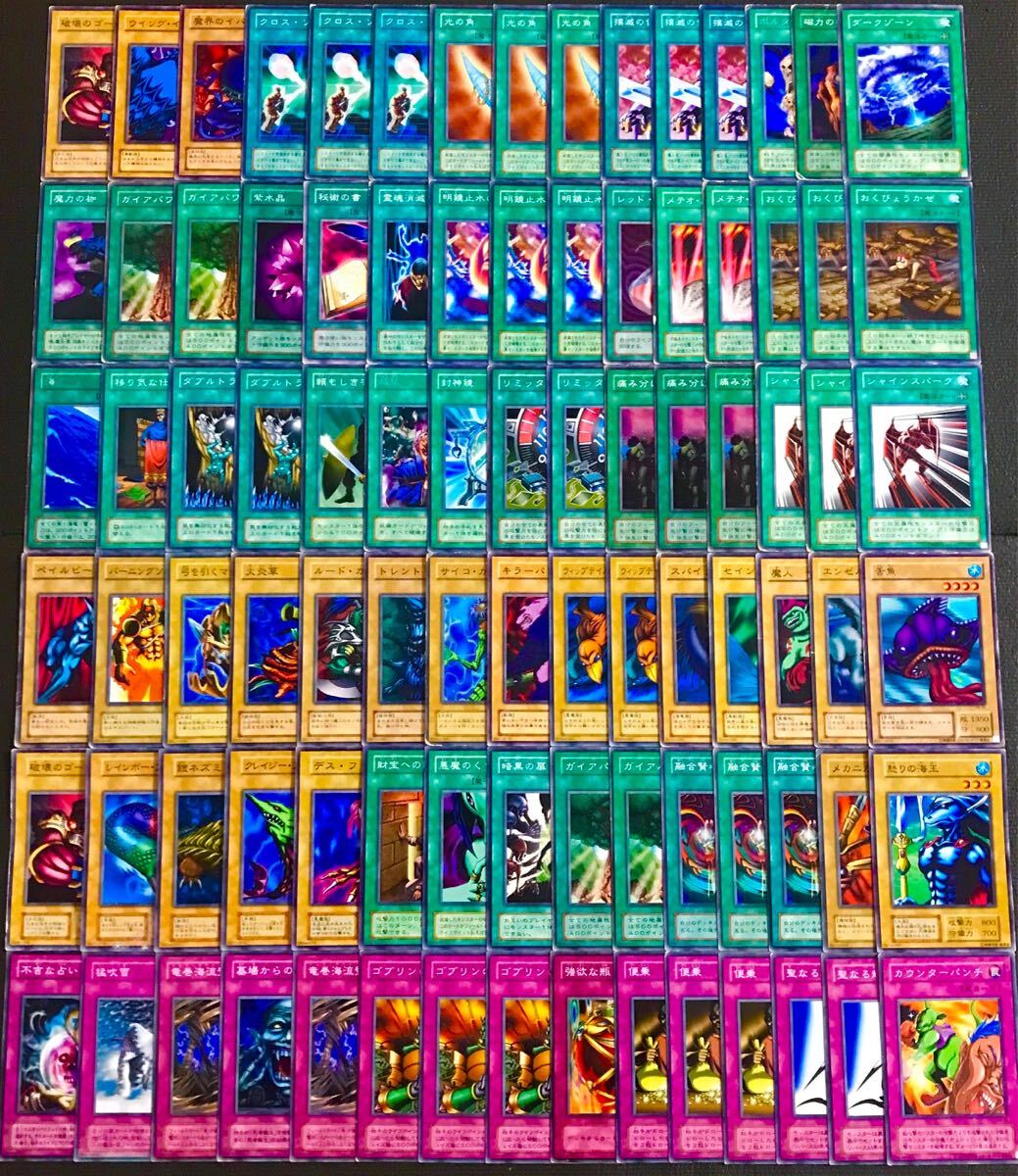 遊戯王 初期 2期カード 大量セット|Yahoo!フリマ(旧PayPayフリマ) 遊戯王 初期 2期カード 大量セット|Yahoo!フリマ(旧PayPayフリマ)