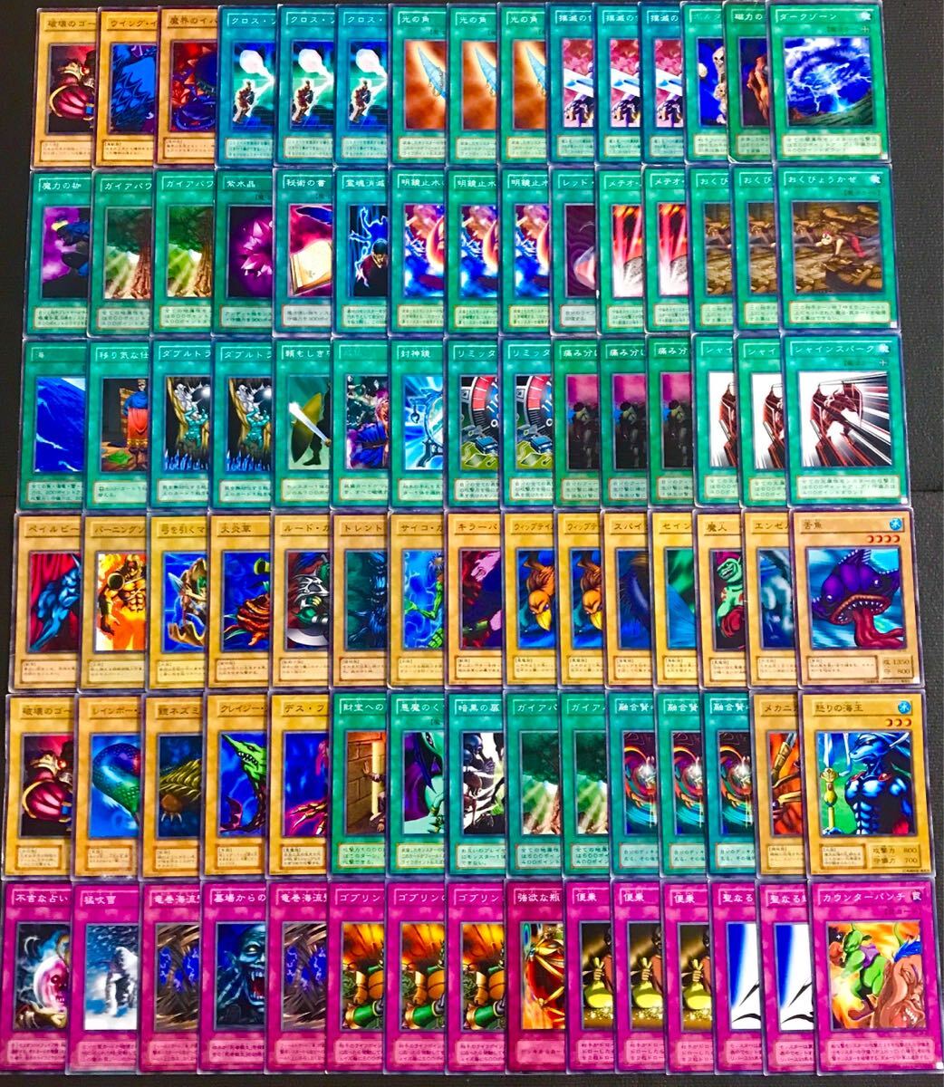 遊戯王 初期 2期カード 大量セット|Yahoo!フリマ(旧PayPayフリマ) 遊戯王 初期 2期カード 大量セット|Yahoo!フリマ(旧PayPayフリマ)