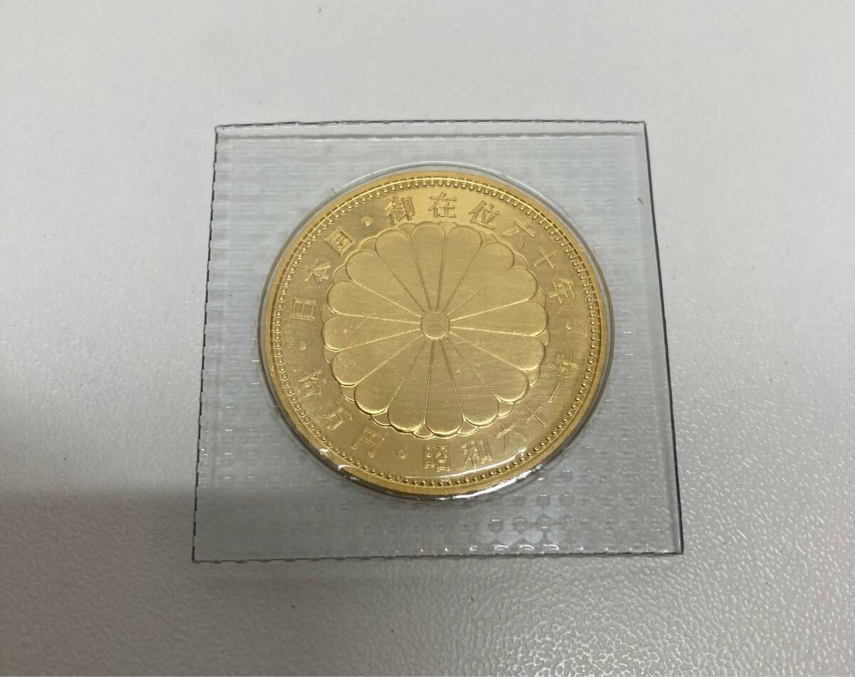 43251】天皇陛下御在位60年記念10万円金貨 昭和61年 大蔵省 43251】天皇陛下御在位60年記念10万円金貨 昭和61年 大蔵省