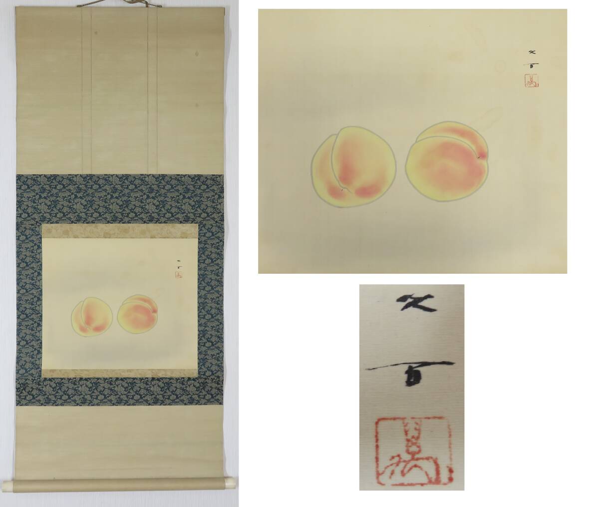 模写】掛軸 向井久万 筆 「桃」図 | 絹本肉筆 箱無 師西山翠嶂 模写】掛軸 向井久万 筆 「桃」図 | 絹本肉筆 箱無 師西山翠嶂