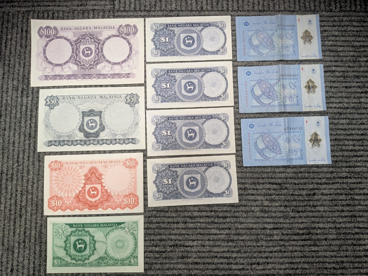 ◇マレーシア 紙幣 古札 旧紙幣 外国紙幣 コレクション レトロ ◇マレーシア 紙幣 古札 旧紙幣 外国紙幣 コレクション レトロ