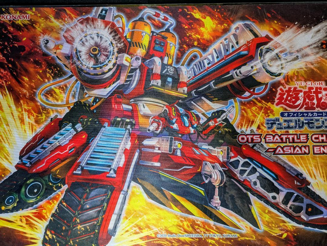 未開封 遊戯王 R-ACEタービュランス プレイマット 公式品 未開封 遊戯王 R-ACEタービュランス プレイマット 公式品