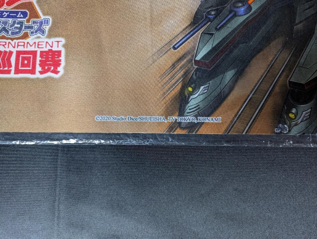 未開封 超弩級砲塔列車ジャガーノート・リーベ プレイマット 未開封 超弩級砲塔列車ジャガーノート・リーベ プレイマット