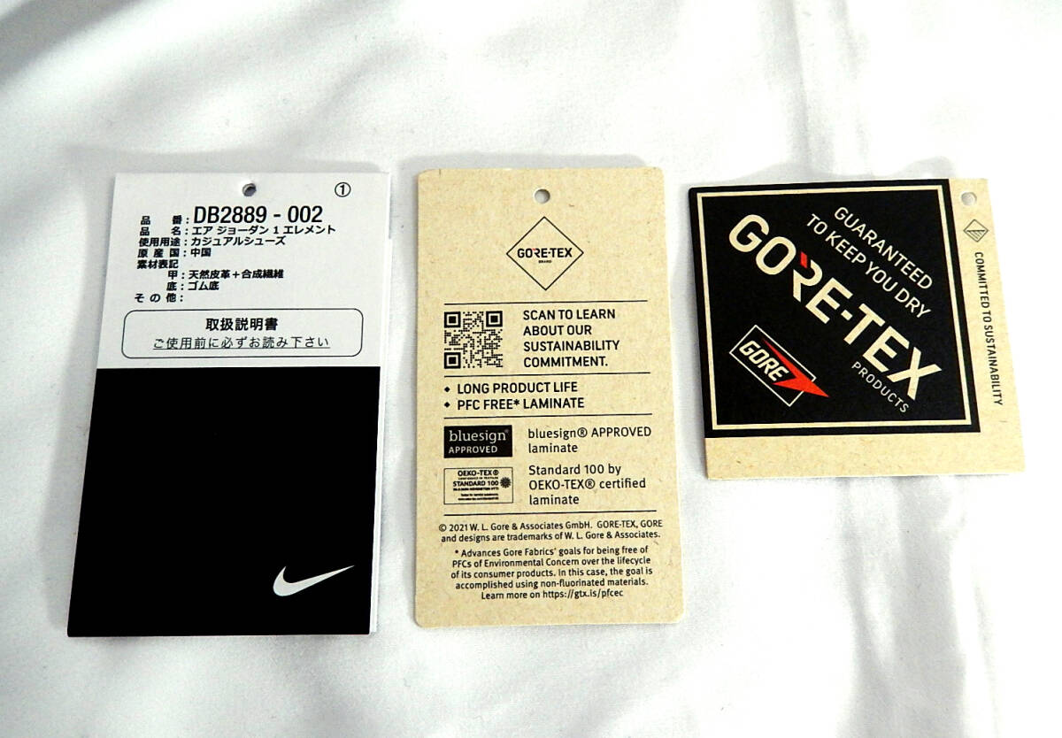 Nike Air Jordan 1 Element エア ジョーダン GORE-TEX Black Nike Air Jordan 1 Element エア ジョーダン GORE-TEX Black