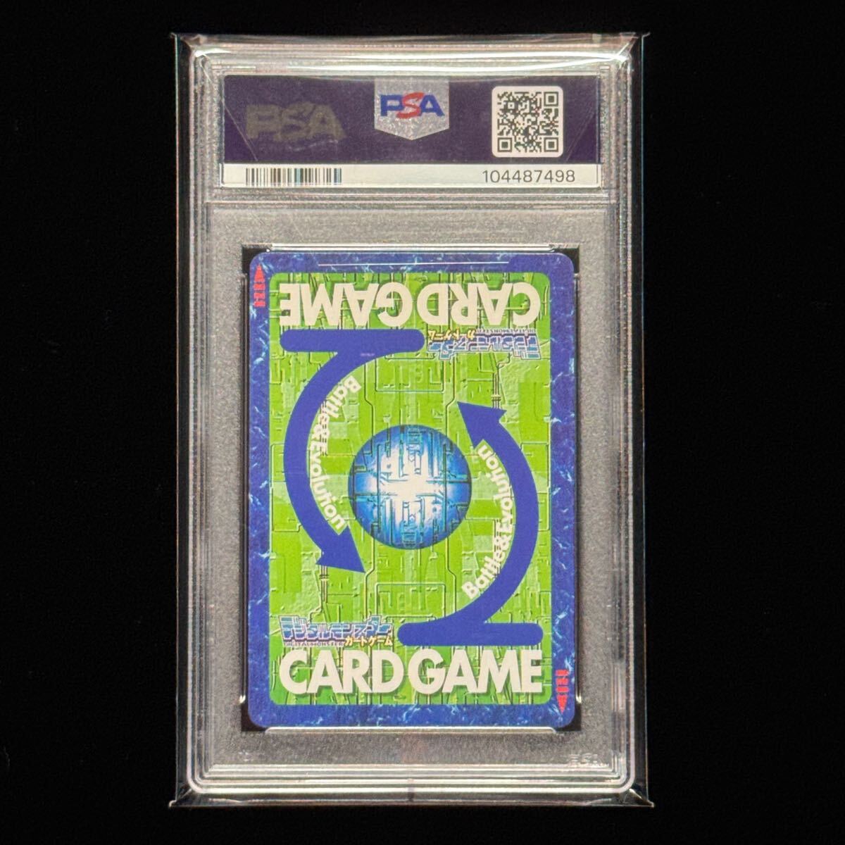 2004 旧デジモンカード ガイオウモン BX-121 背景B PSA9 2004 旧デジモンカード ガイオウモン BX-121 背景B PSA9