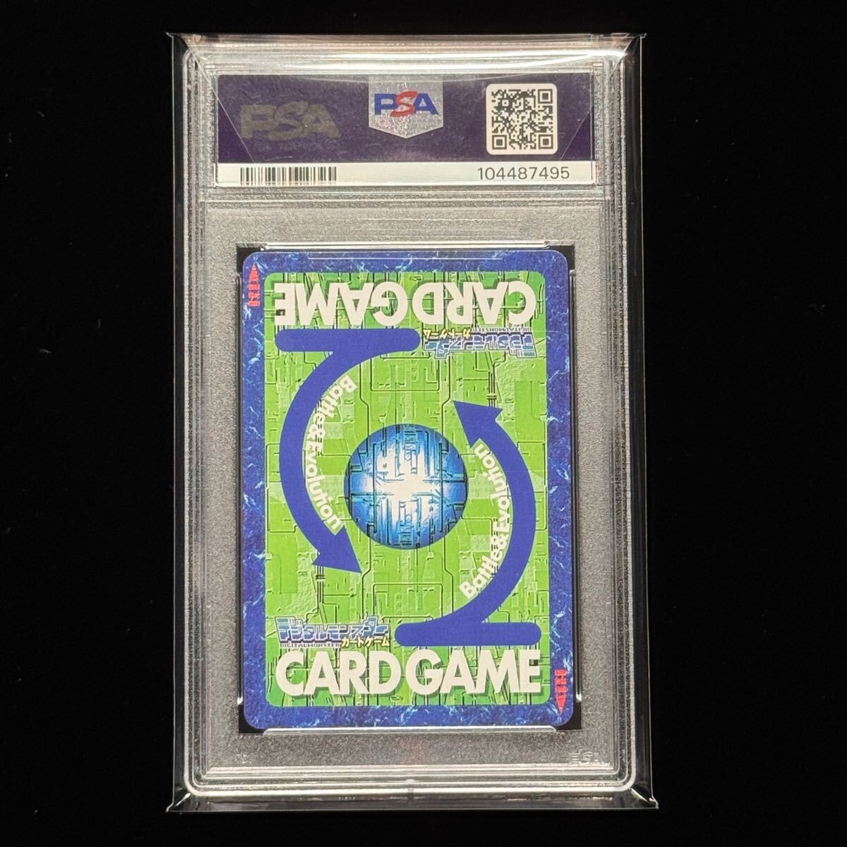 2003 旧デジモンカード オメガモン BX-29 背景A PSA5(デジタル 2003 旧デジモンカード オメガモン BX-29 背景A PSA5(デジタル