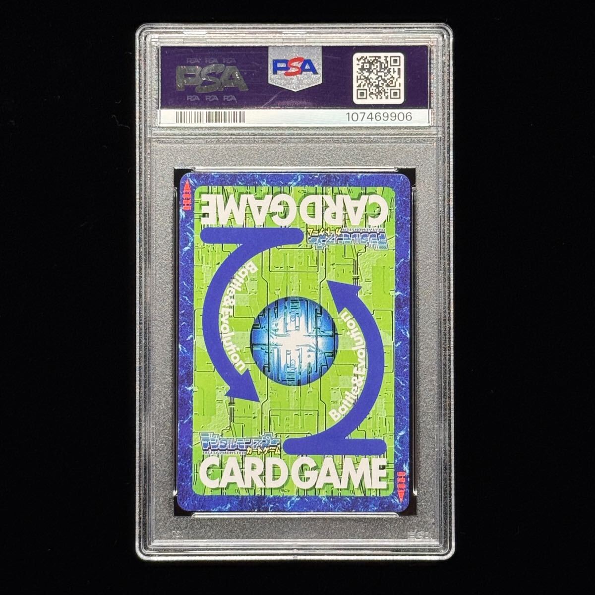 2005 旧デジモンカード デュークモン BX-187 PSA9(デジタル 2005 旧デジモンカード デュークモン BX-187 PSA9(デジタル