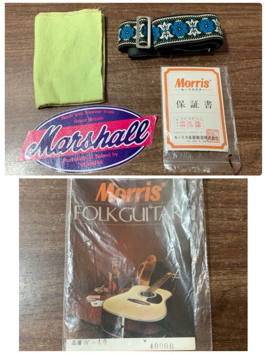 1円スタート Morris モーリス W-40 アコースティックギター 1円スタート Morris モーリス W-40 アコースティックギター