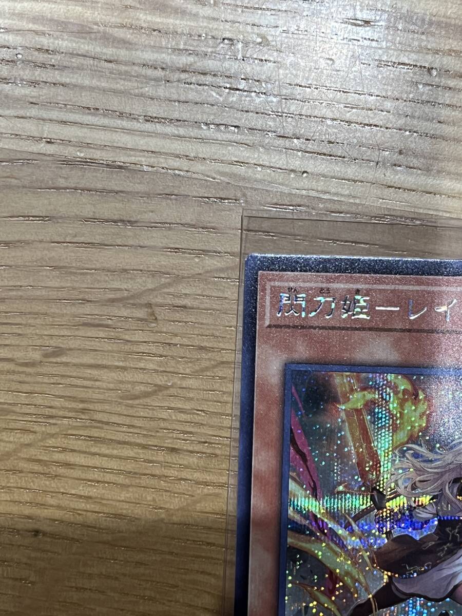 即決送料込 新品未使用 閃刀姫-レイ 絵違い JP-008 シク 即決送料込 新品未使用 閃刀姫-レイ 絵違い JP-008 シク