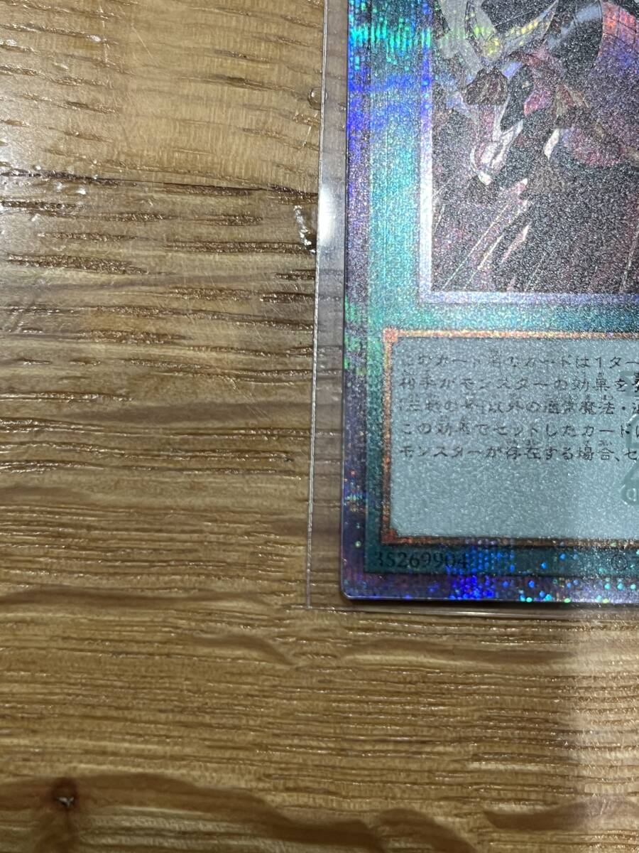 即決送料込み 新品未使用 三戦の号 25th JP-096 25thシク 即決送料込み 新品未使用 三戦の号 25th JP-096 25thシク