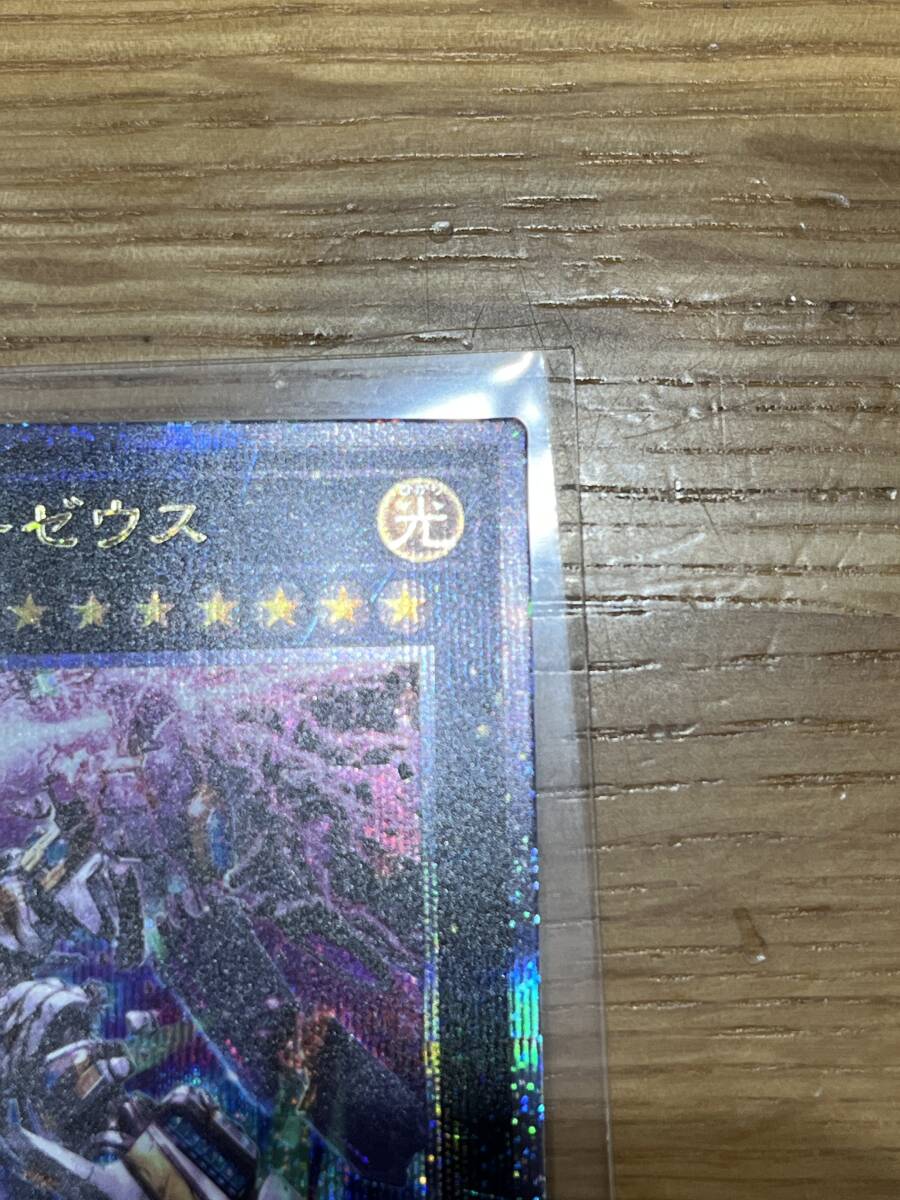 即決送料込 新品未使用 天霆號アーゼウス 絵違い 25th JP-014 即決送料込 新品未使用 天霆號アーゼウス 絵違い 25th JP-014